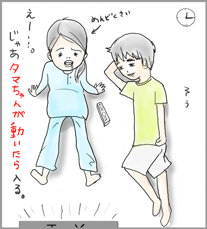 たまご絵日記 -はじめての妊娠&子育て-