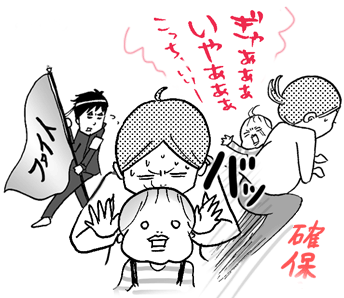 たまご絵日記 -はじめての妊娠!育児!奮闘記-
