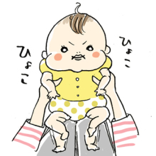 たまご絵日記 -はじめての妊娠!育児!奮闘記-