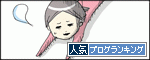 たまご絵日記 -はじめての妊娠!育児!奮闘記-