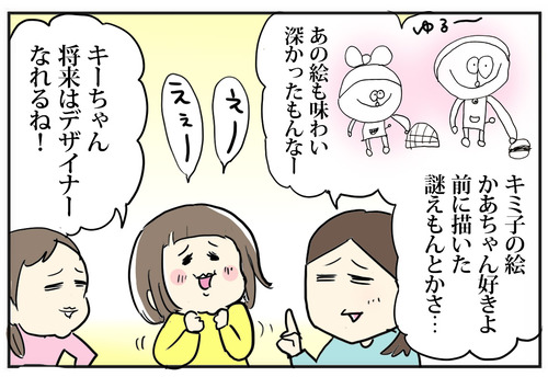 0307-3