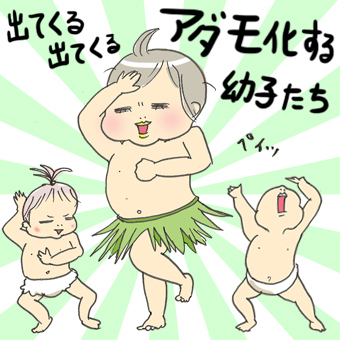 たまご絵日記 -はじめての妊娠！育児！奮闘記-