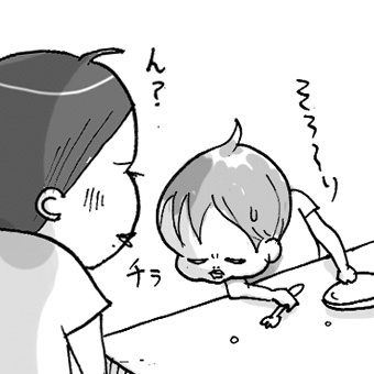 たまご絵日記 -はじめての妊娠!育児!奮闘記-