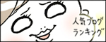 たまご絵日記 -はじめての妊娠!育児!奮闘記-