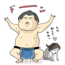 たまご絵日記 -はじめての妊娠!育児!奮闘記-