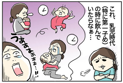 修正