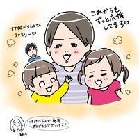 ナナペリさん