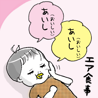 たまご絵日記 -はじめての妊娠！育児！奮闘記-