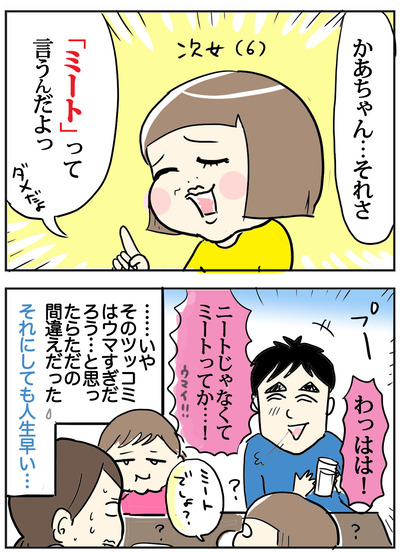 1201-4