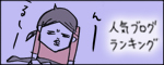 たまご絵日記 -はじめての妊娠!育児!奮闘記-