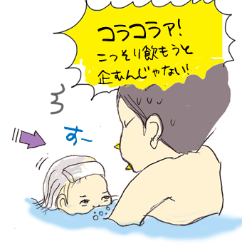 たまご絵日記 -はじめての子育て-