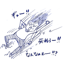 たまご絵日記 -はじめての妊娠!育児!奮闘記-