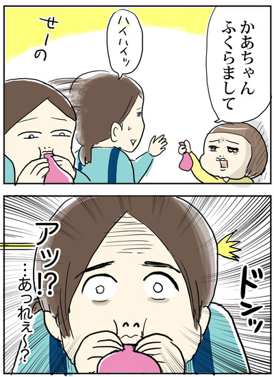 0202-3