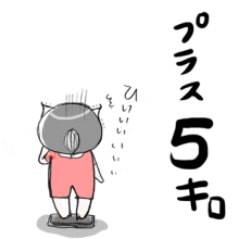 たまご絵日記 -はじめての妊娠!育児!奮闘記-