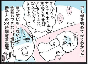 2f646ea4-s