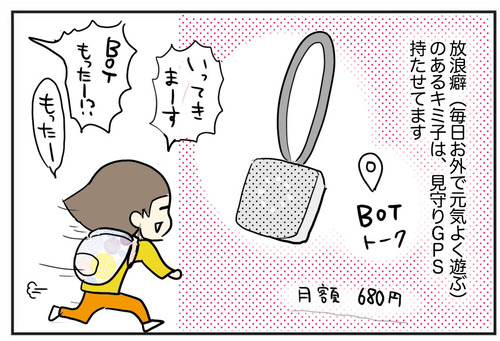 1216-9