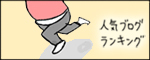 たまご絵日記 -はじめての妊娠!育児!奮闘記-