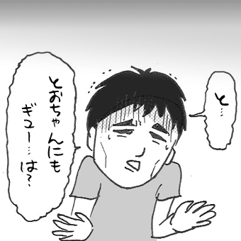 たまご絵日記 -はじめての妊娠!育児!奮闘記-