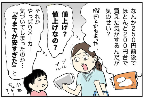 0727−4