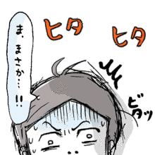 たまご絵日記 -はじめての妊娠!育児!奮闘記-