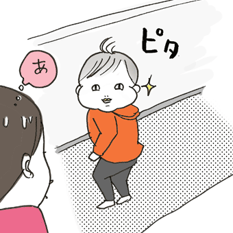 たまご絵日記 -はじめての妊娠!育児!奮闘記-