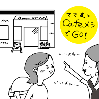 たまご絵日記 -はじめての子育て-