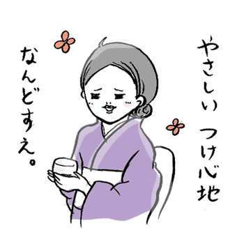 たまご絵日記 -はじめての妊娠!育児!奮闘記-