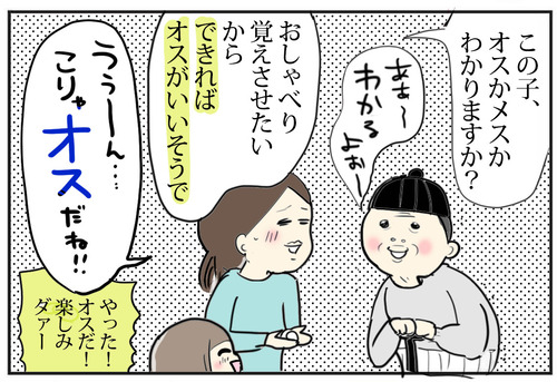 0430-8