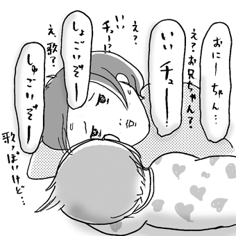 たまご絵日記 -はじめての妊娠!育児!奮闘記-
