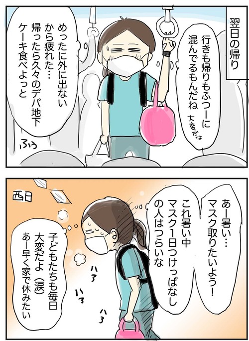 0729−2