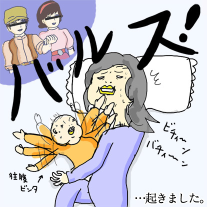 たまご絵日記 -はじめての妊娠&子育て-