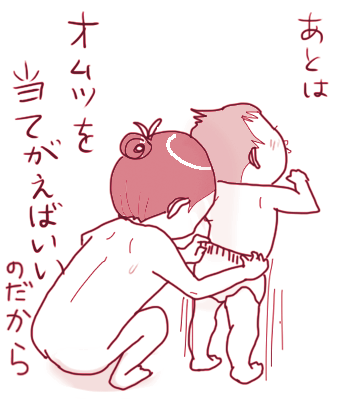 たまご絵日記 -はじめての妊娠!育児!奮闘記-