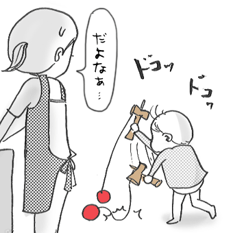 たまご絵日記 -はじめての妊娠!育児!奮闘記-