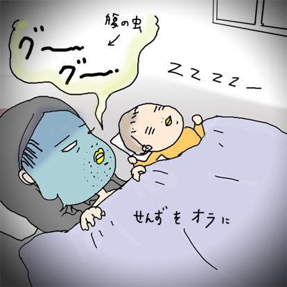 たまご絵日記 -はじめての妊娠&子育て-