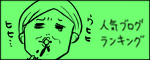 たまご絵日記 -はじめての妊娠!育児!奮闘記-