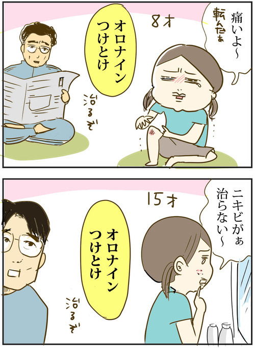 0904-3