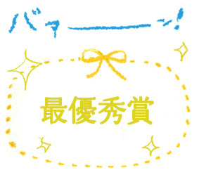 たまご絵日記 -はじめての妊娠!育児!奮闘記-