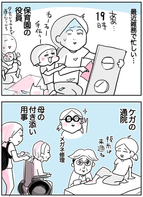 0617−1