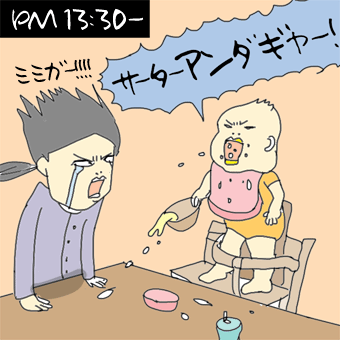 たまご絵日記 -はじめての子育て-