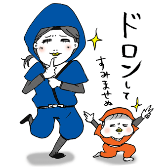たまご絵日記 -はじめての妊娠!育児!奮闘記-