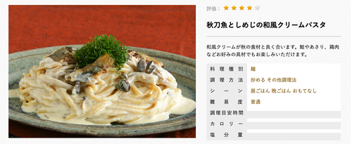 スクリーンショット 2020-08-13 12.34.32