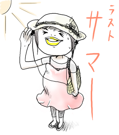 たまご絵日記 -はじめての妊娠&子育て-