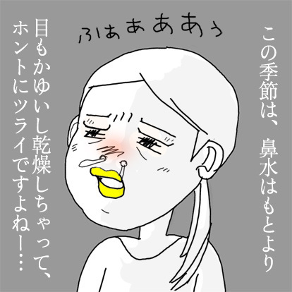 たまご絵日記 -はじめての妊娠&子育て-