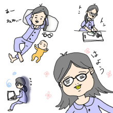 たまご絵日記 -はじめての妊娠!育児!奮闘記-