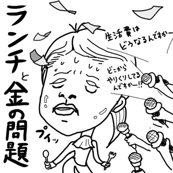たまご絵日記 -はじめての子育て-