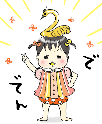 たまご絵日記 -はじめての妊娠!育児!奮闘記-