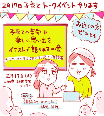 2月1日