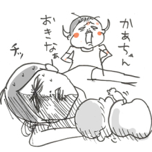 たまご絵日記 -はじめての妊娠!育児!奮闘記-