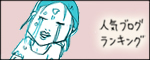 たまご絵日記 -はじめての妊娠!育児!奮闘記-