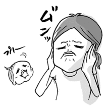 たまご絵日記 -はじめての妊娠!育児!奮闘記-